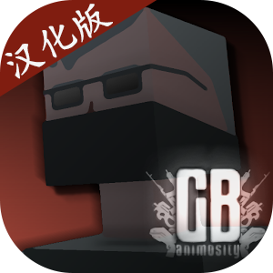 G沙盒复仇