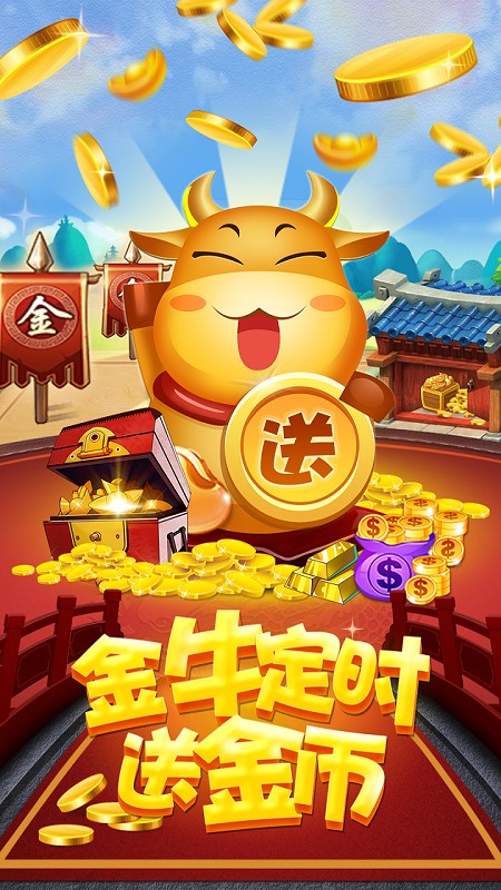 视频对战界面