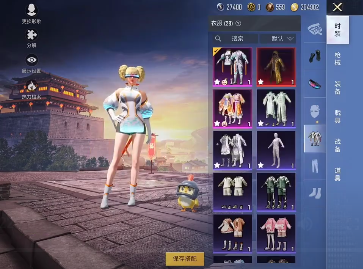 枪械美化
