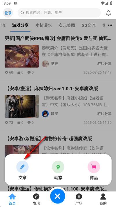 内容编辑界面