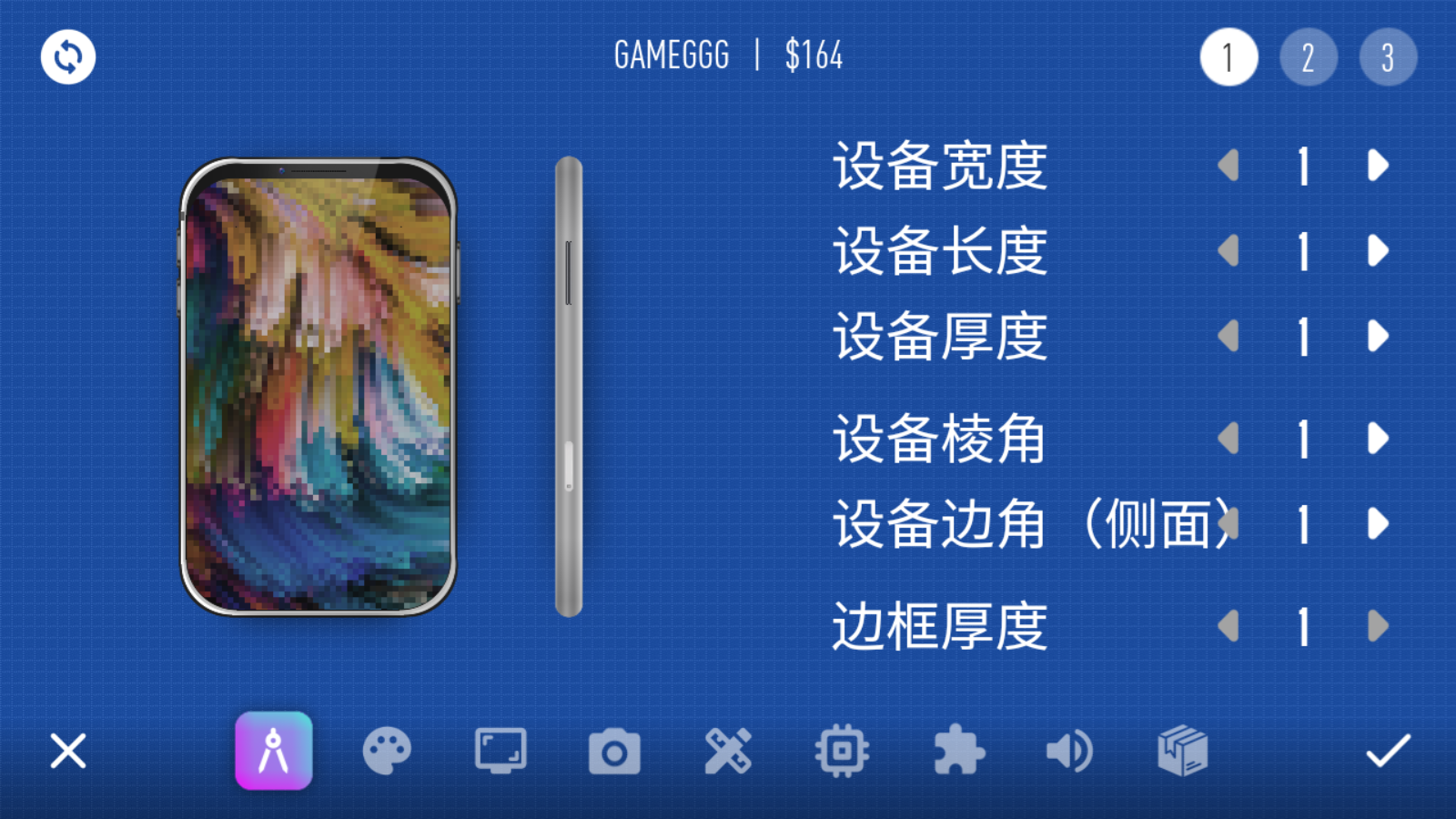 参数设计