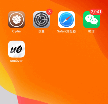 安装过程