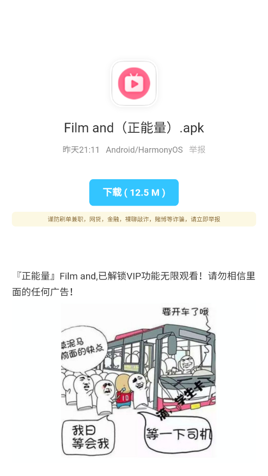 资源详情