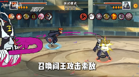 技能释放