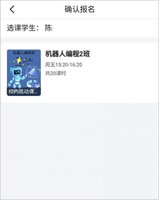 学有优教官方版
