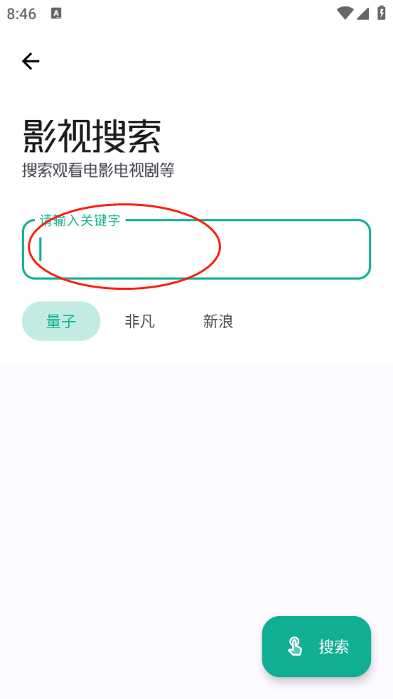 工具使用