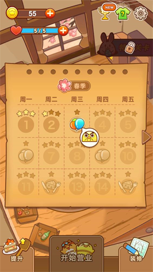 选关界面