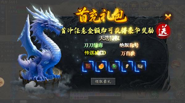 神乐沉默特色图