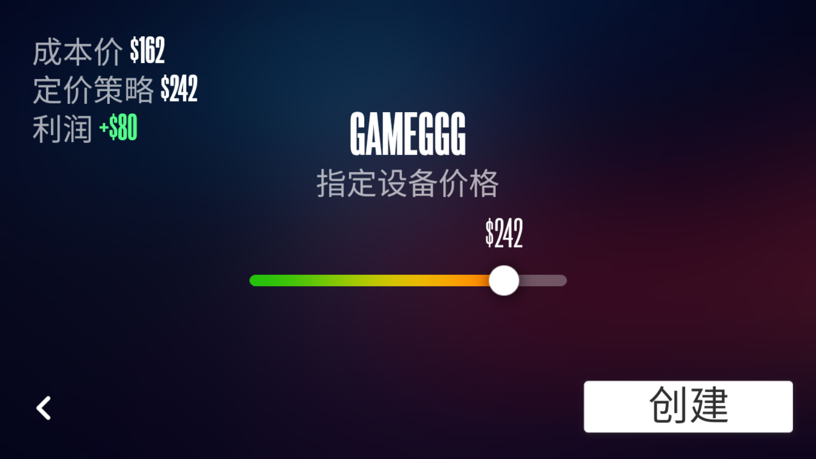 产品定价