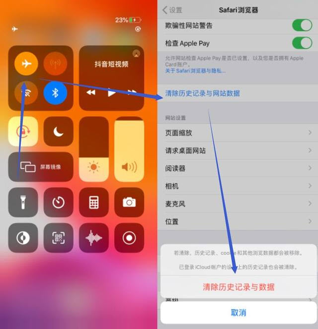 清理数据