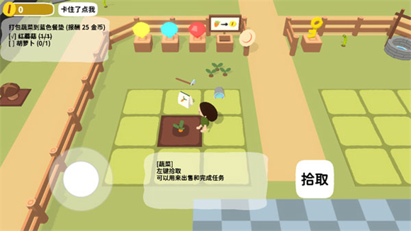 收获作物