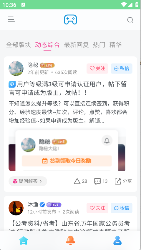 资源分类界面