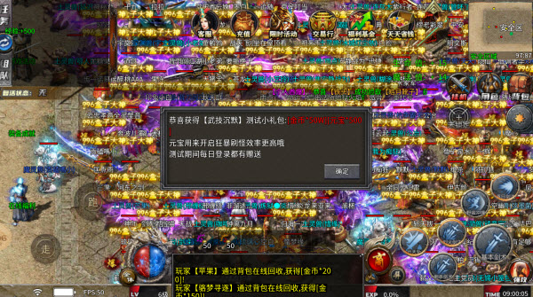 武技沉默主界面