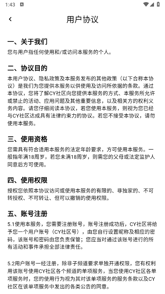 资源详情