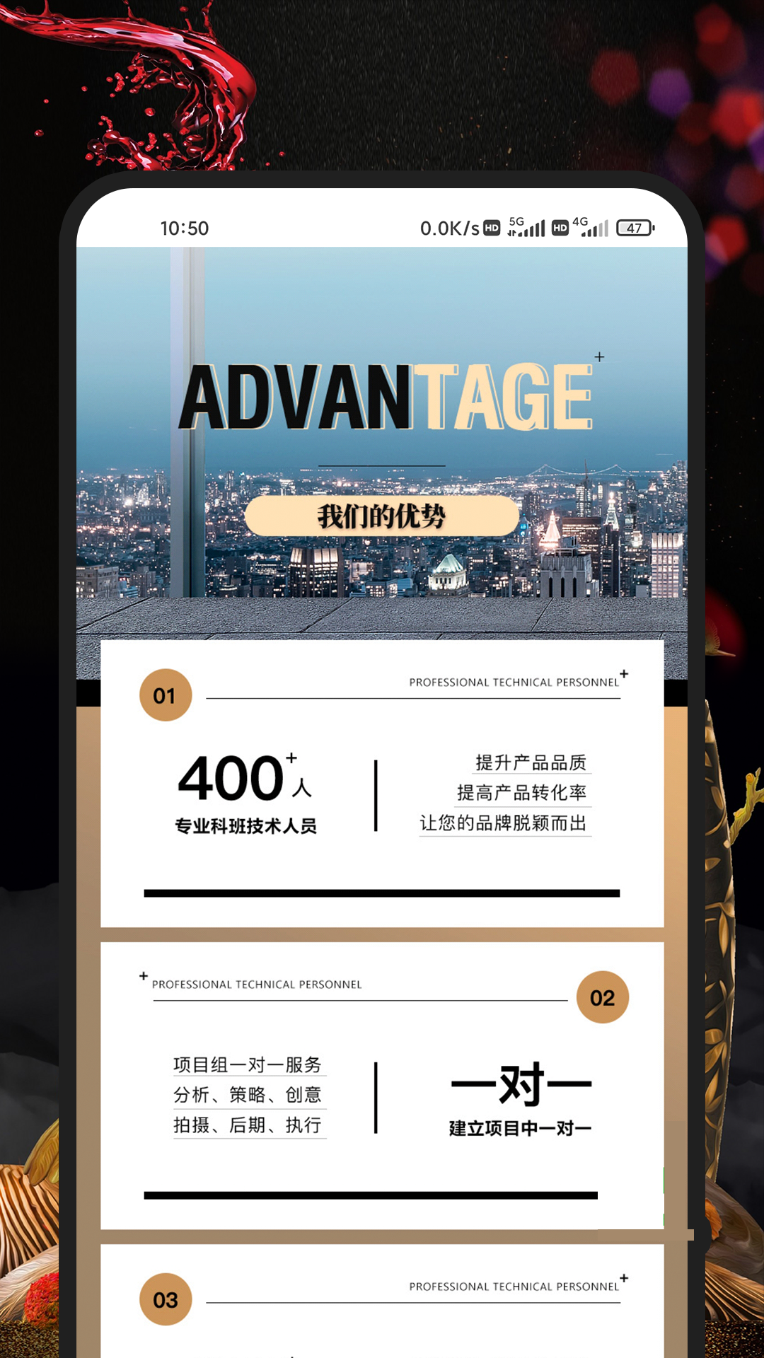 帮剪app