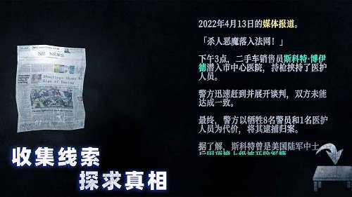 诡监狱场景