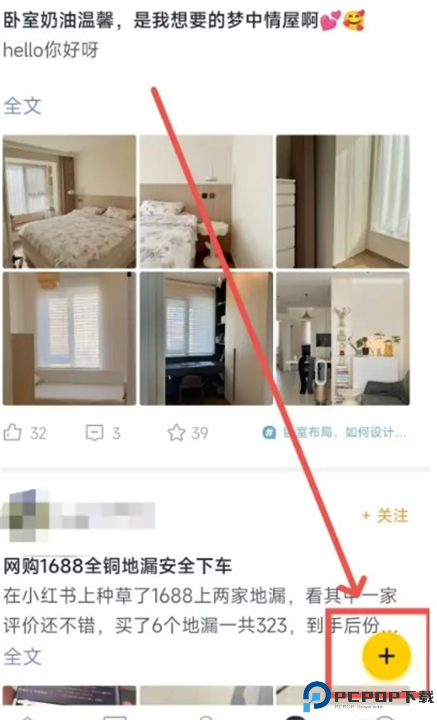 一兜糖截图
