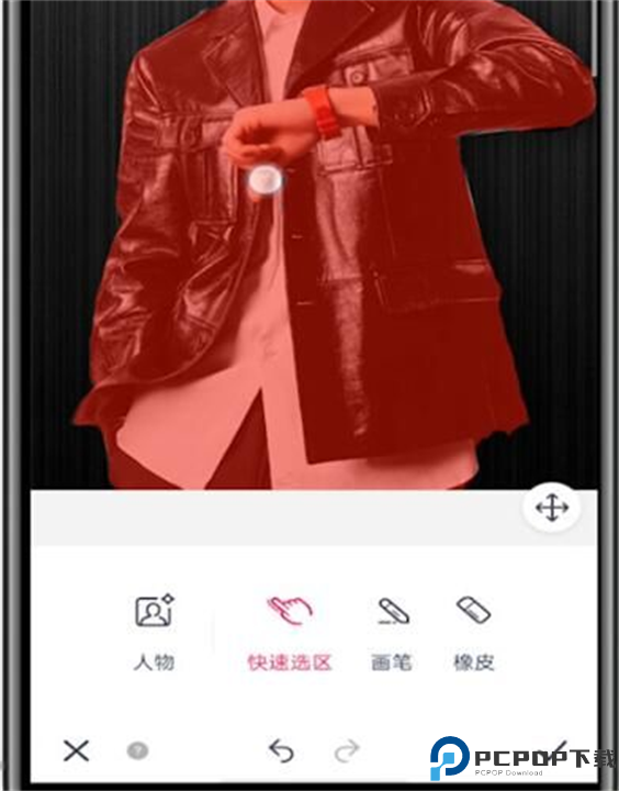 天天P图软件