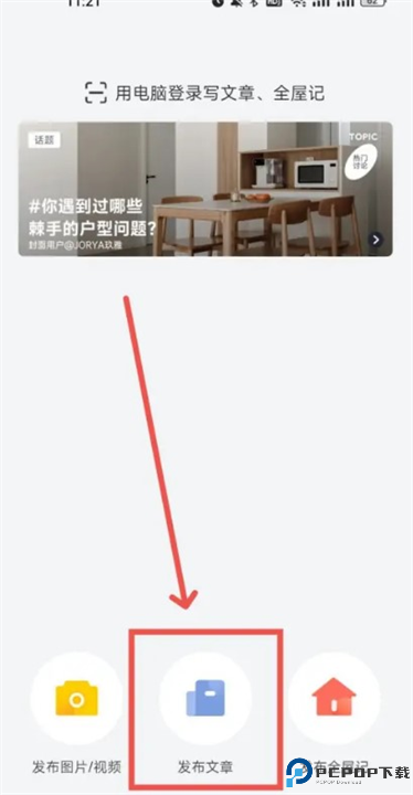 一兜糖截图