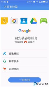 pokemongo