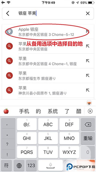 谷歌地图app