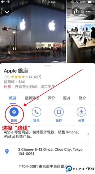 谷歌地图app