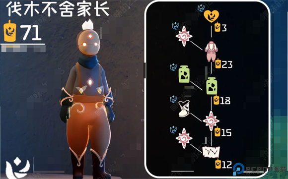 光遇