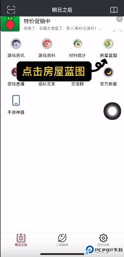 顽皮兔