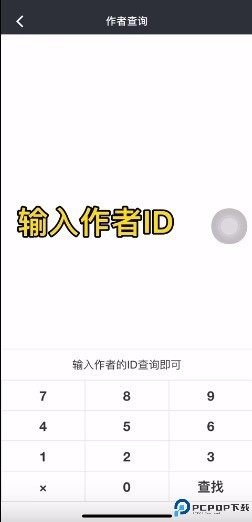 顽皮兔