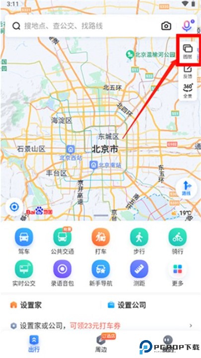 百度地图app