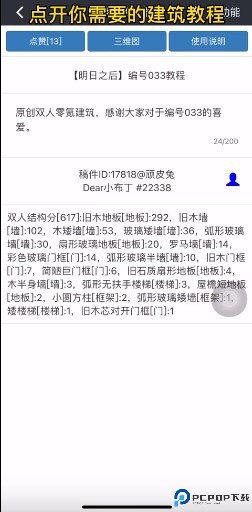顽皮兔