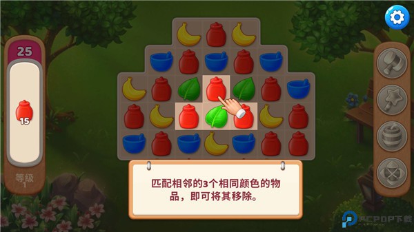 庄园咖啡厅