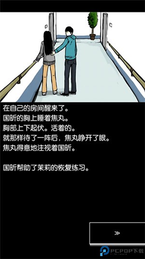 回梦之旅