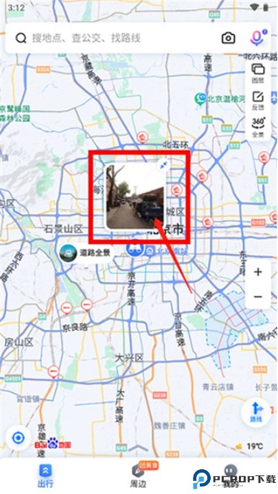 百度地图app