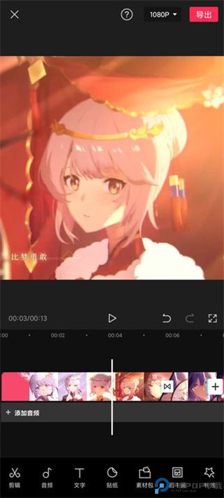 剪映app