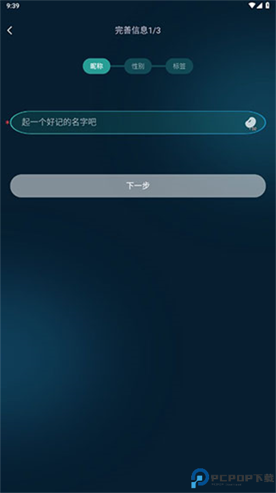 领主世界安卓版截图