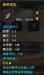 荣耀世纪