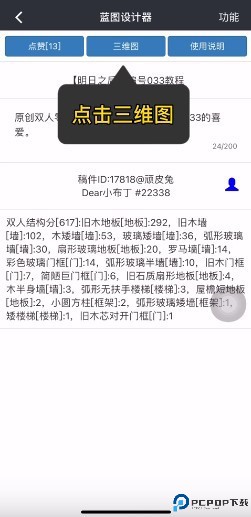 顽皮兔