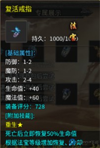 荣耀世纪