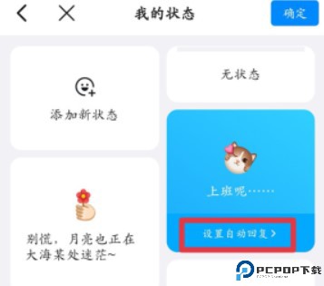 钉钉app