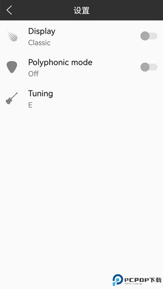 小熊调音器截图