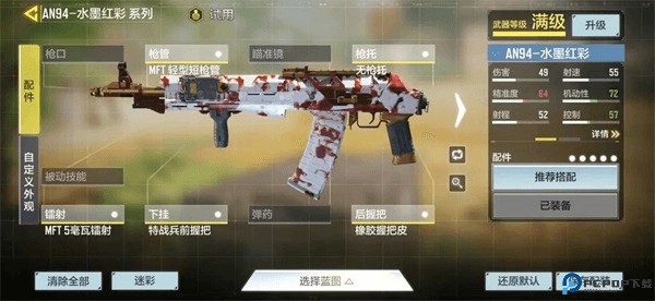 使命召唤