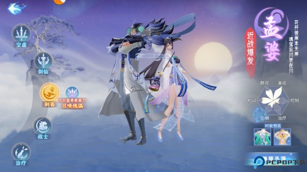 孤月刀