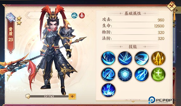 战吕布征程三国