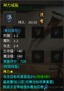 荣耀世纪