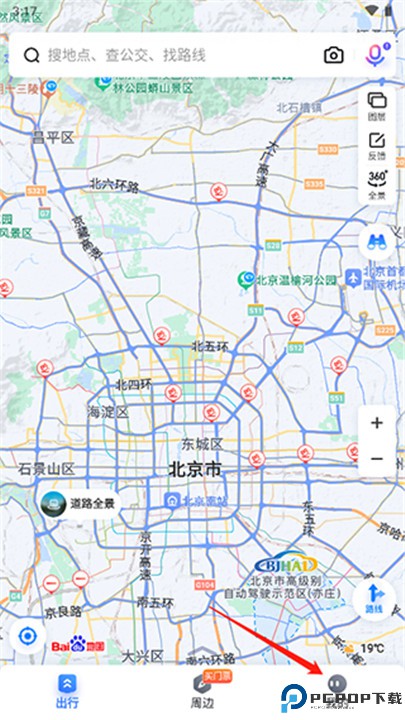 百度地图app