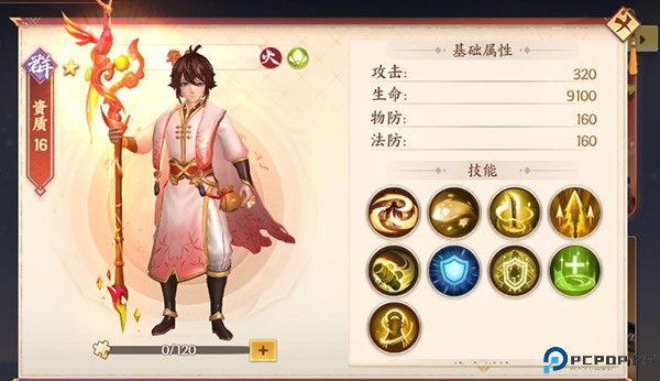 战吕布征程三国
