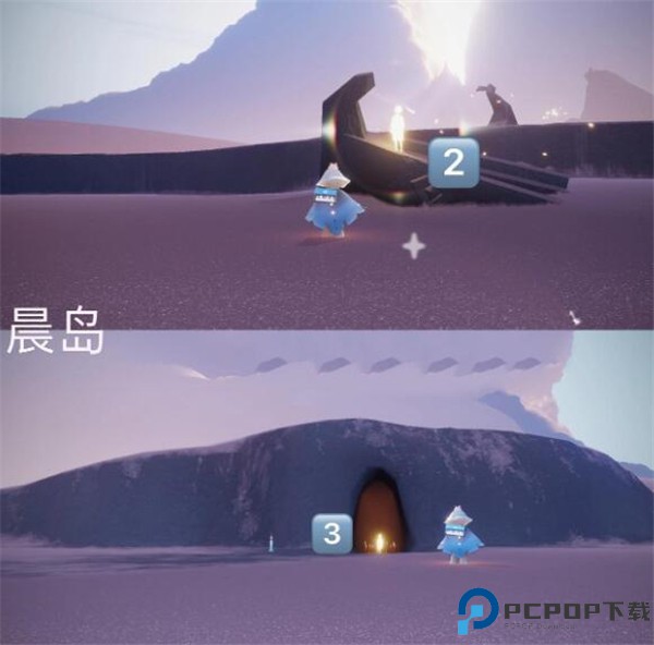 光遇截图