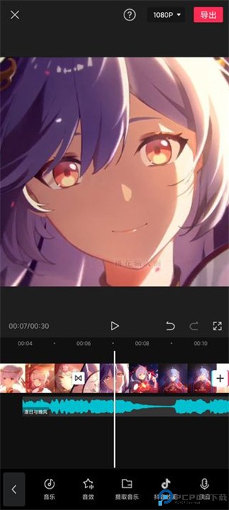 剪映app