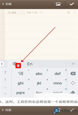 谷歌拼音输入法app